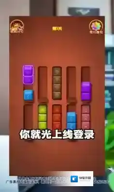 快乐合不停挑战