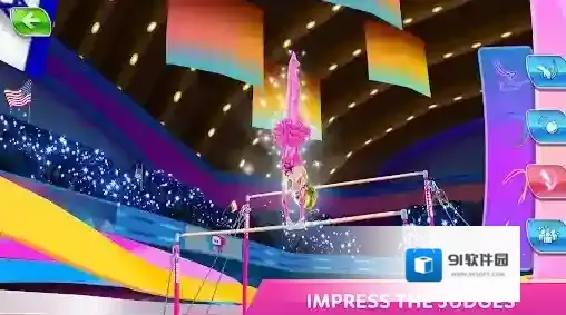 体操巨星我们可以