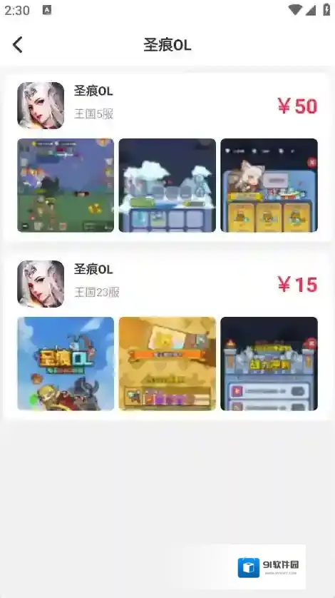 零氪无限折无限