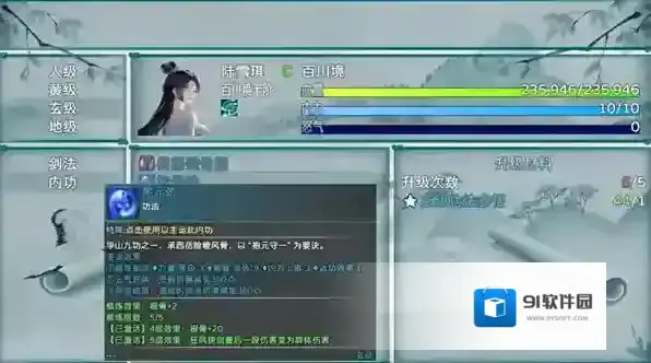 卡途武之章武之章