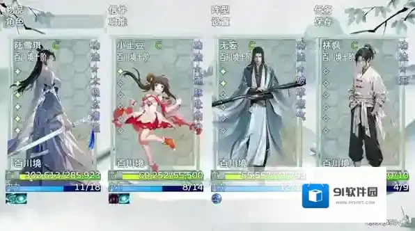 卡途武之章体验