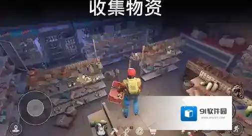 让我们一起生存探索