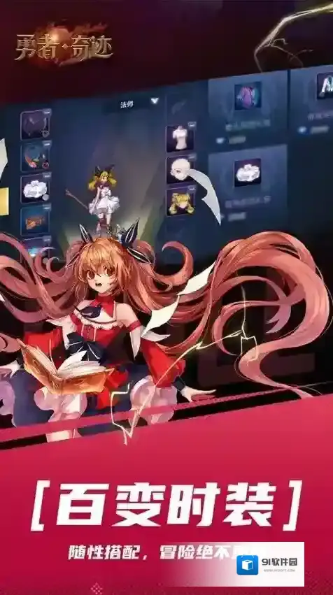 荣耀世纪供选择