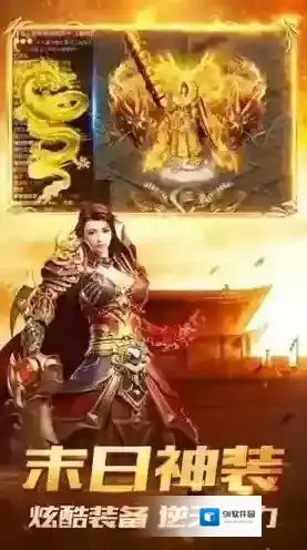 热血千刀斩经典