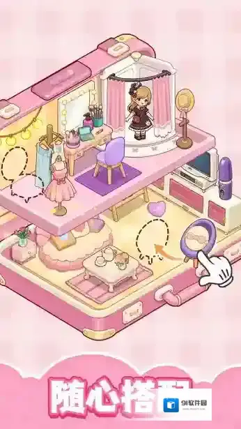 整洁小房间房间