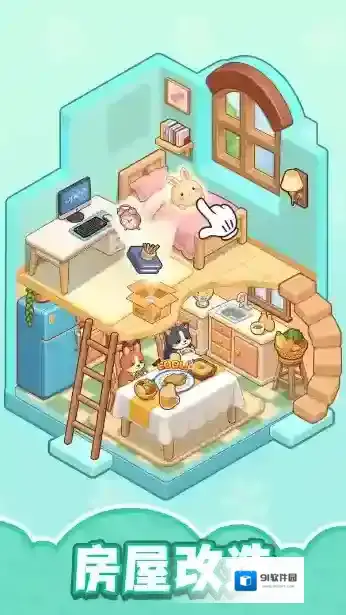 整洁小房间小箱子