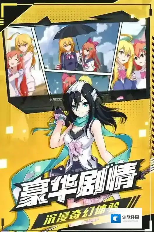 时之幻想曲翡莱