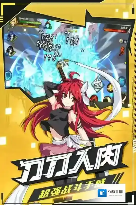 时之幻想曲地图