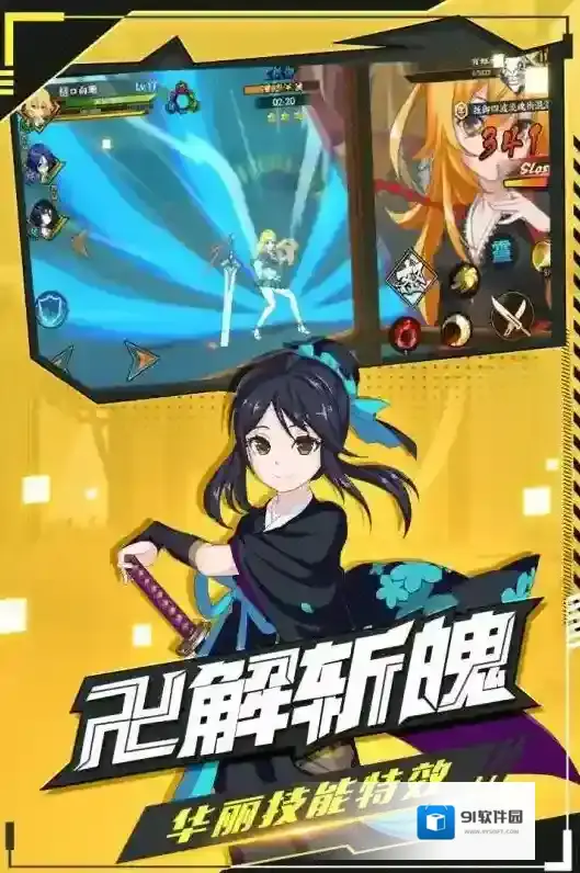 时之幻想曲主人公