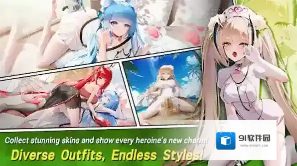 永不陨落地下城试炼角色