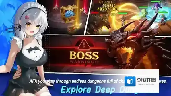 永不陨落地下城试炼等你