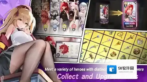 永不陨落地下城试炼探索