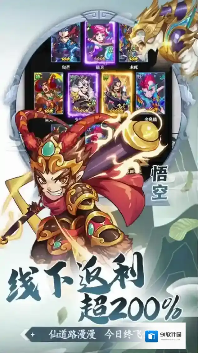 少年驯龙记抽奖