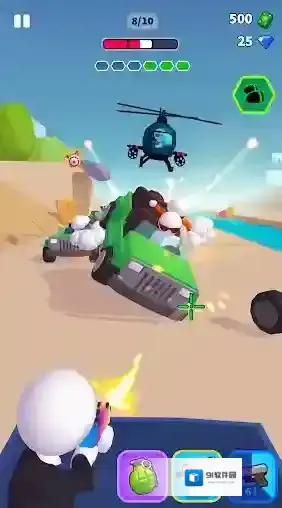 街口枪战我们可以