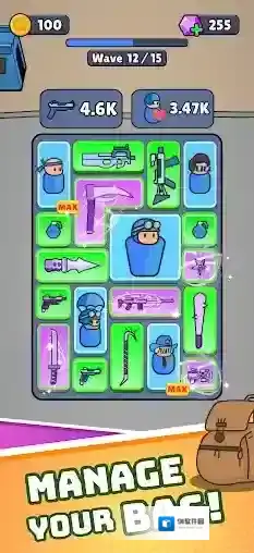 战争背包战区武器