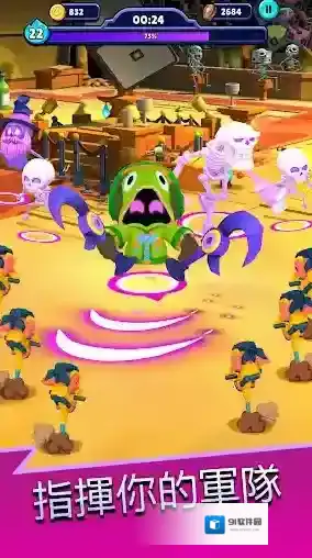 口袋死灵法师消灭