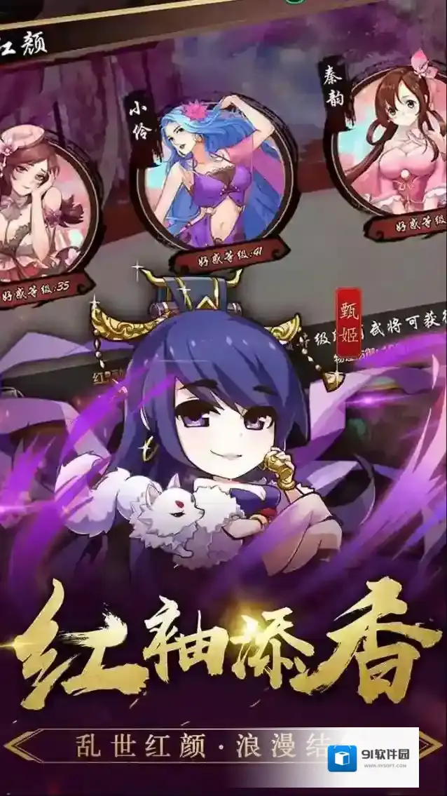 三国英雄传奇爆率