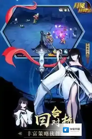 妖灵契探索