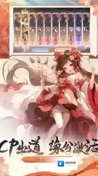 塔防召唤师武将