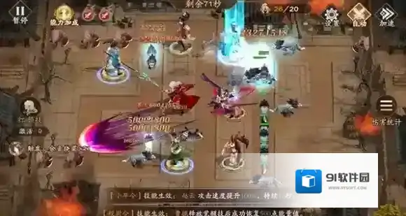 塔防召唤师玩家