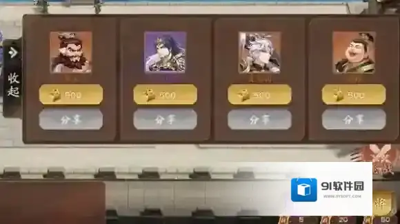 塔防召唤师礼包码