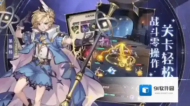 绯石之心石之心