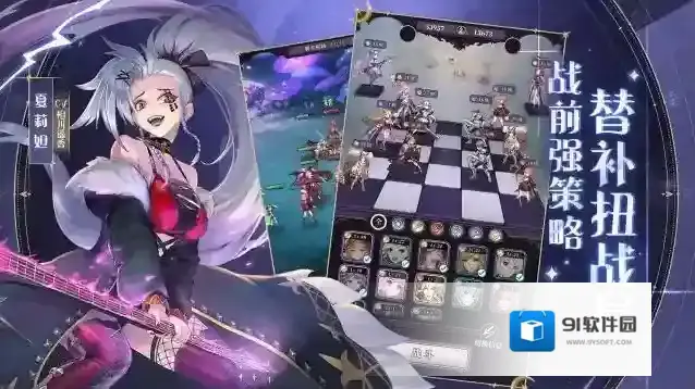 绯石之心装备