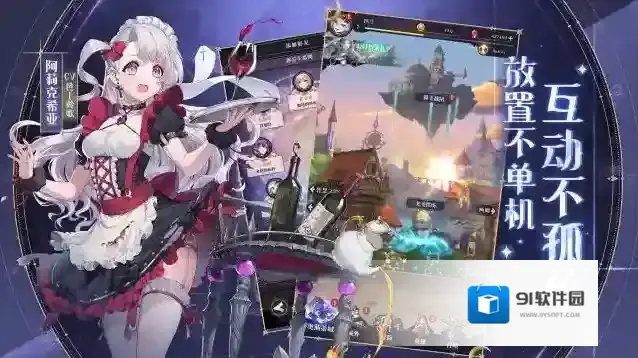 绯石之心多达