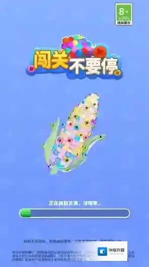 闯关不要停螺丝