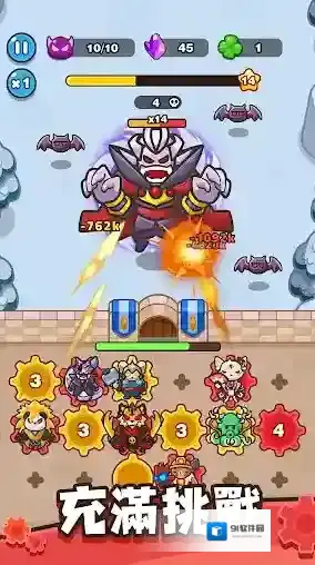 齿轮兽卫队齿轮兽