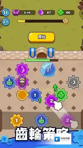 齿轮兽卫队动物