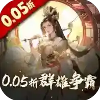 三国大英雄官方最新版-1.0.12