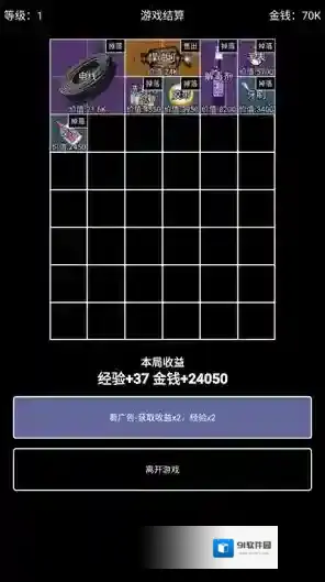 极简搜打撤物品