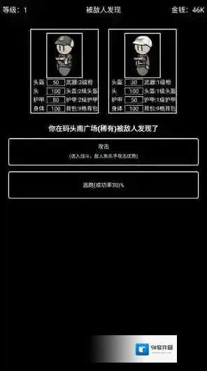 极简搜打撤搜索