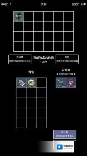 极简搜打撤等你