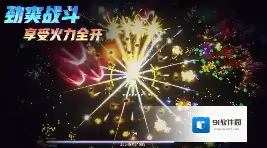 星际幸存者卡牌