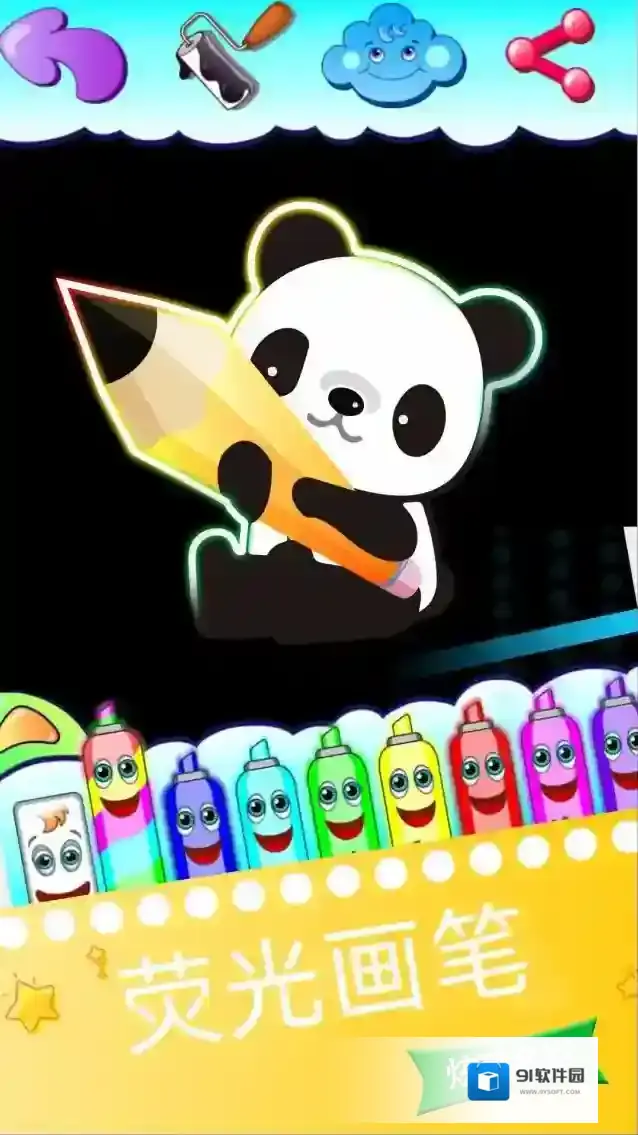 我的画画世界色彩