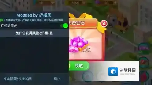 楼下的早餐店无限钻石版下载 楼下的早餐店全解锁版下载