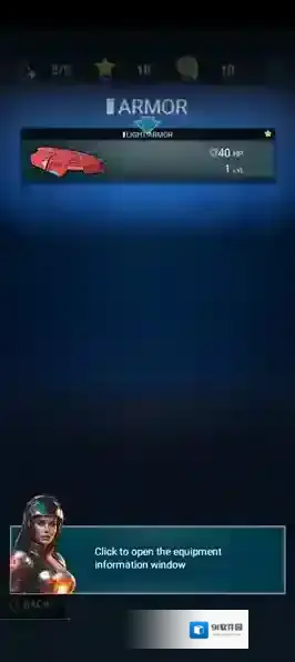 红色狩猎天空烈焰玩家