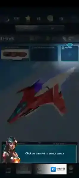 红色狩猎天空烈焰游戏