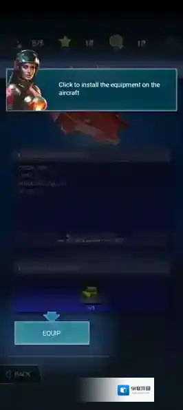 红色狩猎天空烈焰飞机