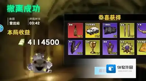 修勾逃生巨人危机游戏玩法7