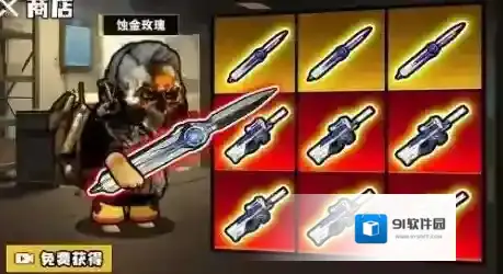 修勾逃生巨人危机无限金币版下载 修勾逃生巨人危机内置菜单版下载