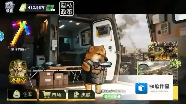 修勾逃生巨人危机下载