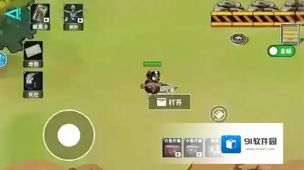 修勾逃生巨人危机玩家