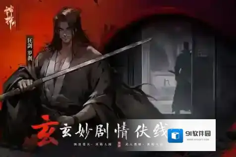 神探诡事录曾青