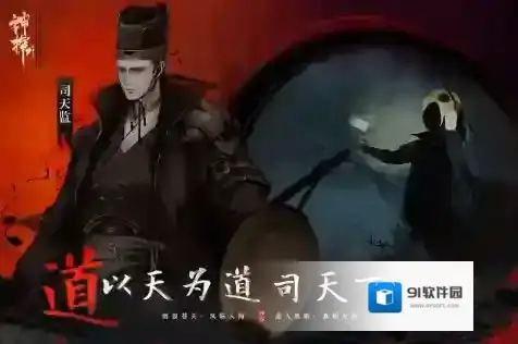 神探诡事录诡事录