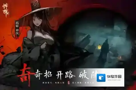 神探诡事录玩家