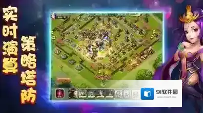 逐鹿三国之君临天下武将