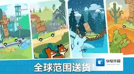 憨豆先生送快递憨豆先生